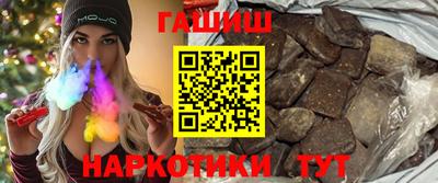 мяу мяу кристалл Кимры