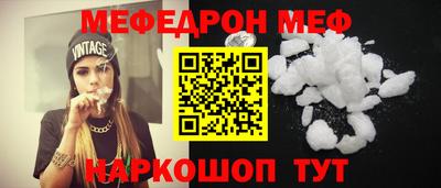 мяу мяу кристалл Кимры