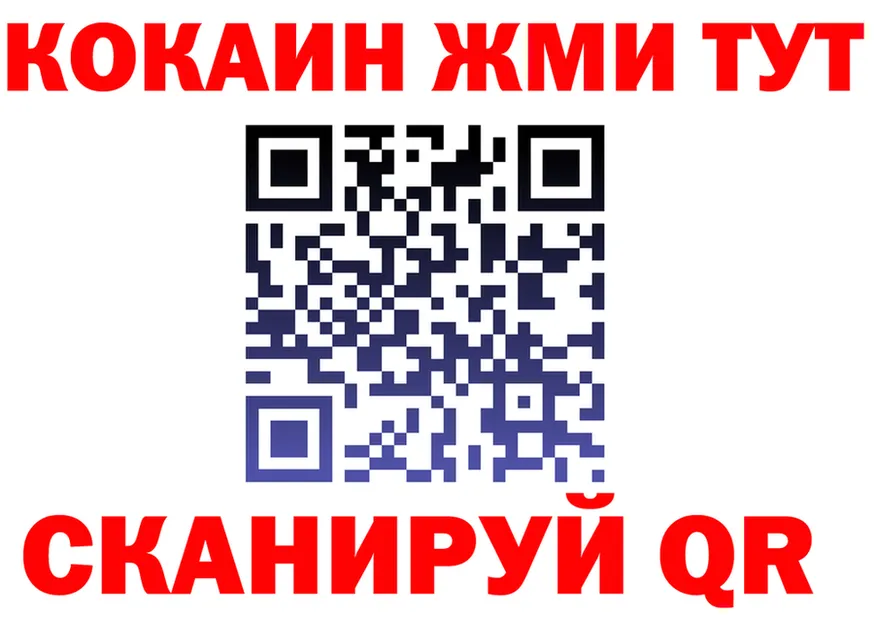 МЕФ 4 MMC зеркало это мега Конаково