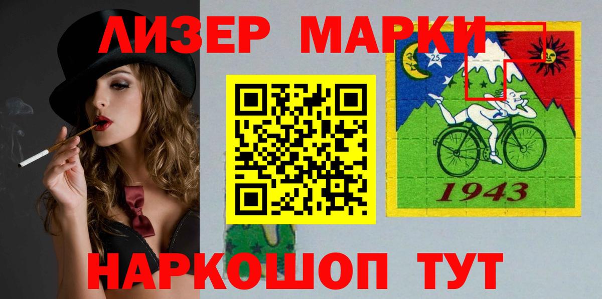 ЛСД экстази  Вход с VPN  Конаково  Лсд 25 экстази ecstasy  LSD-25 экстази кислота 