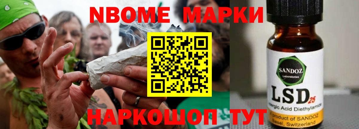 ЛСД экстази ecstasy Конаково
