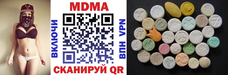 MDMA Molly ОМГ ОМГ ссылки Конаково