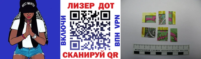Марки 25I-NBOMe 1,8мг  darknet телеграм  Конаково 