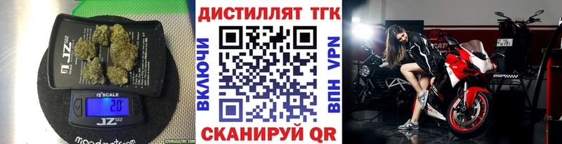 ТГК гашишное масло  дарнет шоп  Конаково 