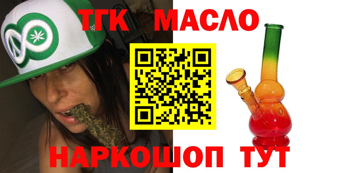 Дистиллят ТГК Wax Конаково
