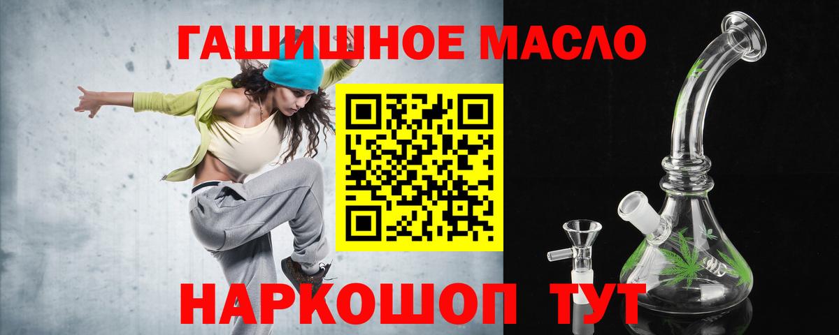 Конаково  ТГК вейп  Вход с VPN 