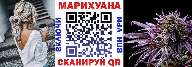 Бошки Шишки семена Конаково