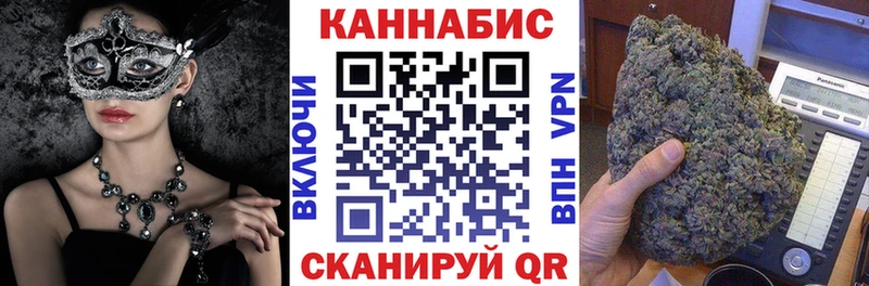 Конопля VHQ  ОМГ ОМГ зеркало  Конаково 