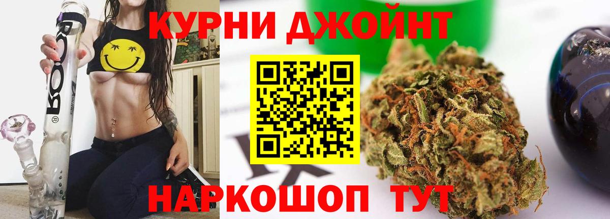 Канабис Amnesia  Каннабис VHQ  Вход с VPN  Марихуана план  Конаково 